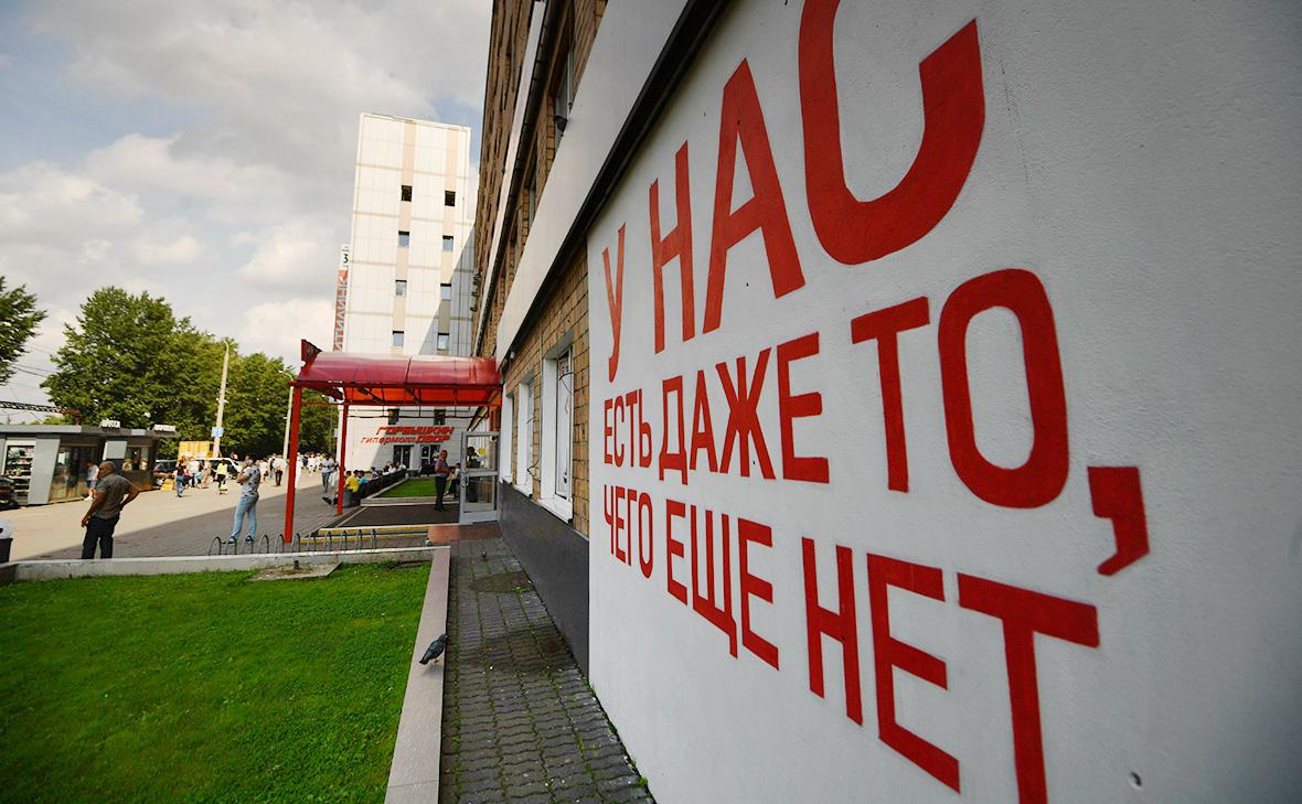 Торговый центр &laquo;Горбушкин двор&raquo; в Москве