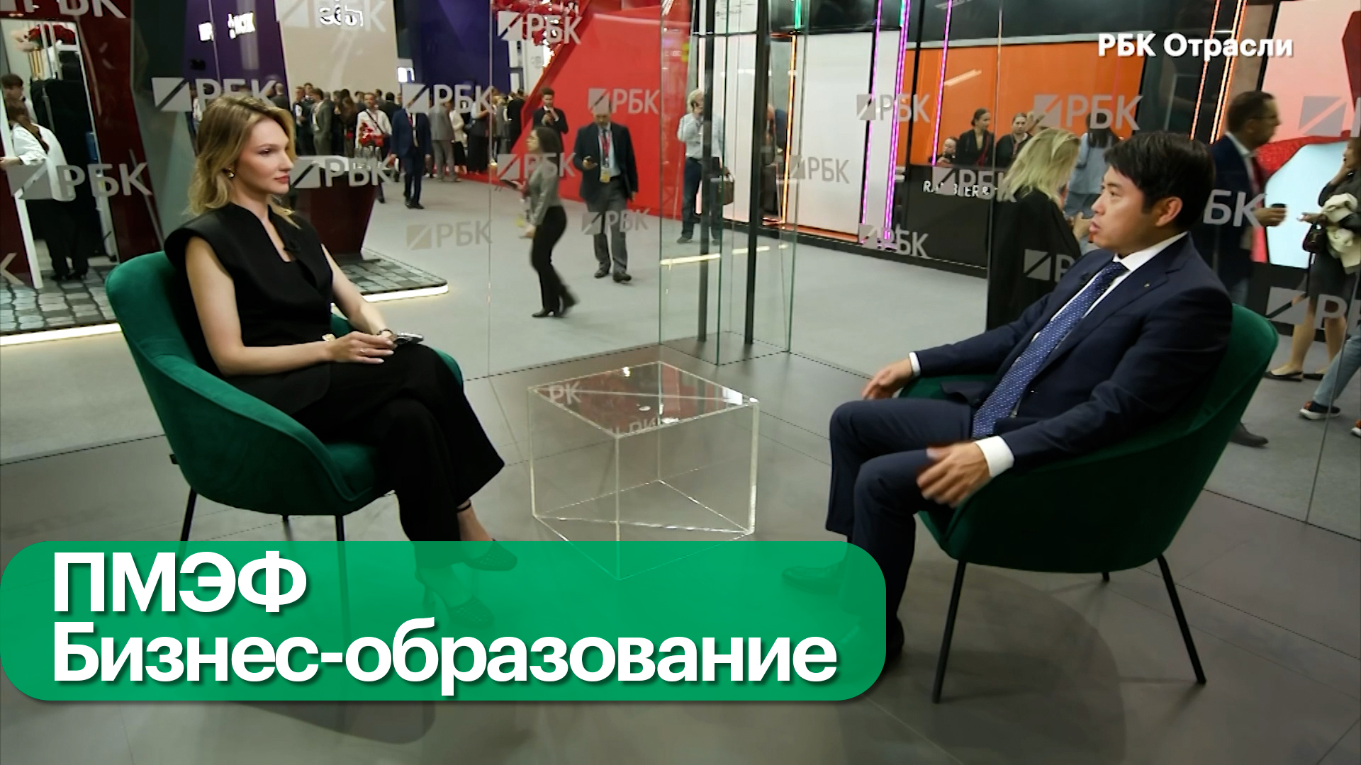 Управленческое образование в России