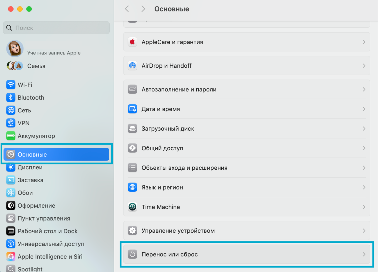 Фото: Александра Климова для «РБК Трендов»