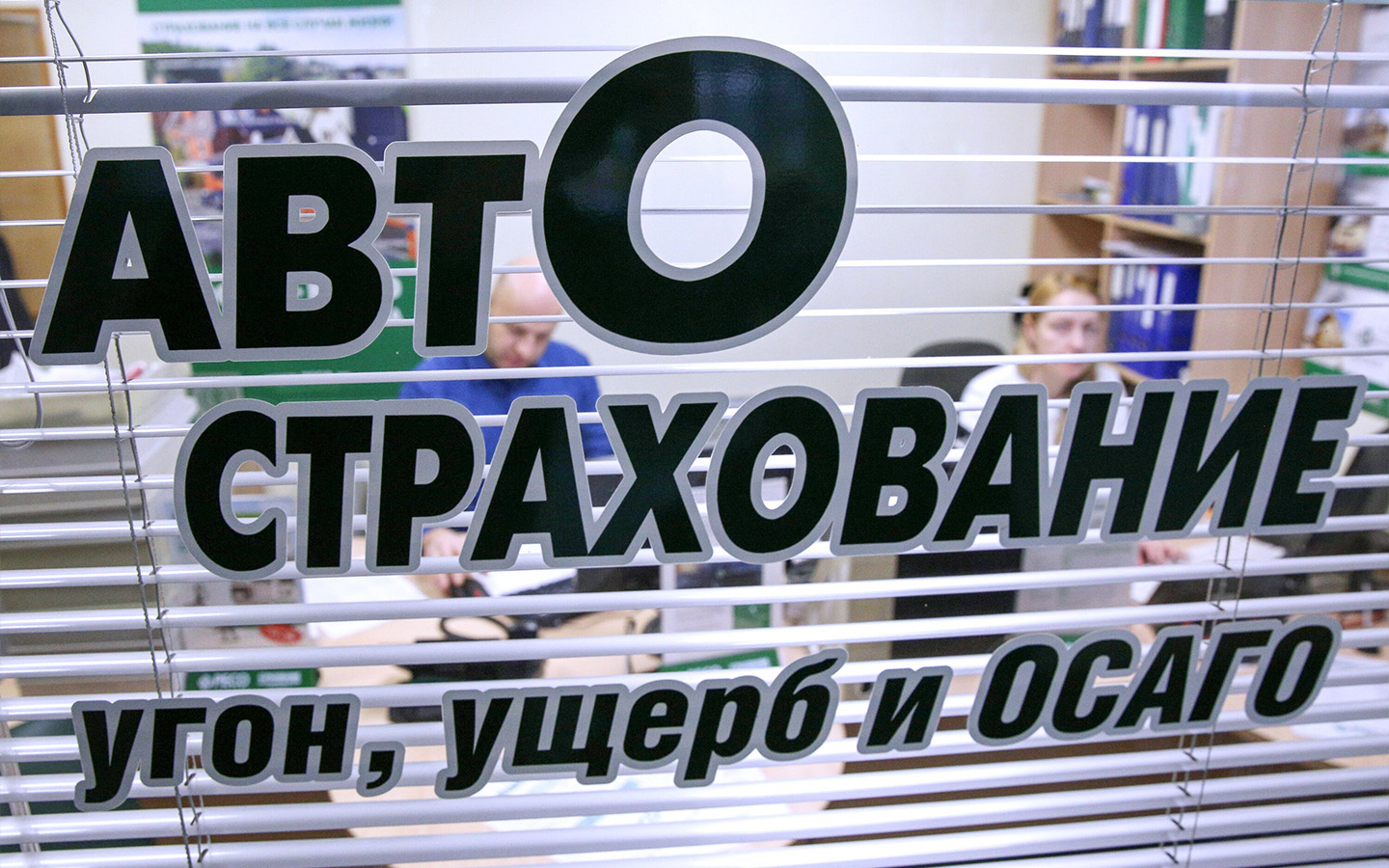 При суброгации страховая компания выплачивает компенсацию потерпевшему (своему клиенту), а затем обращается в СК виновника (или к нему самому) для возмещения расходов