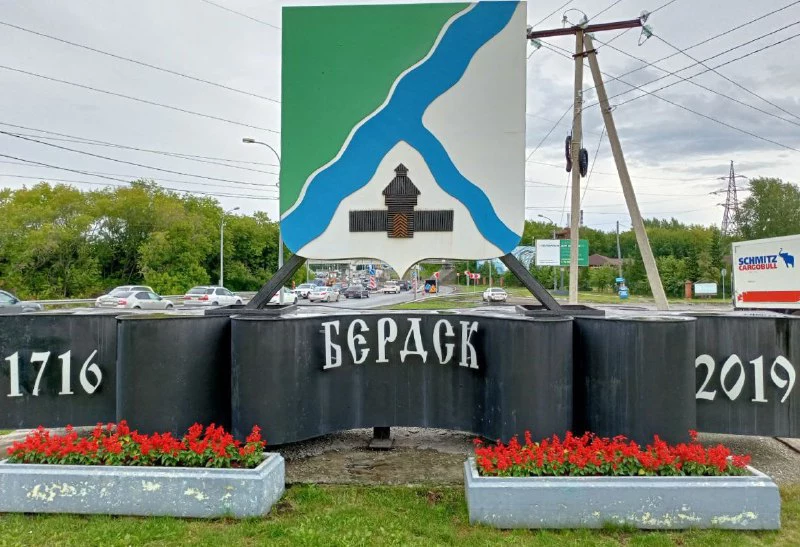 Алексей Коваленок / РБК Новосибирск