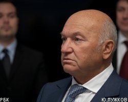 Московский суд отказал Ю.Лужкову в иске против С.Нарышкина