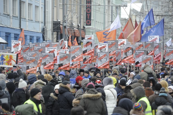 "Марш против подлецов"