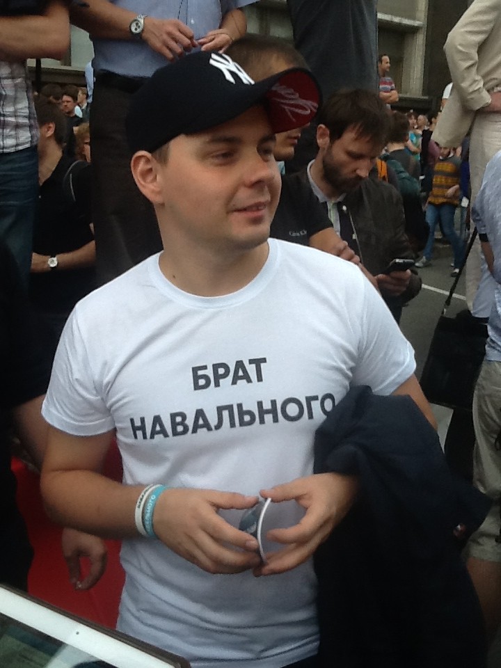 "Народный сход" в поддержку А.Навального