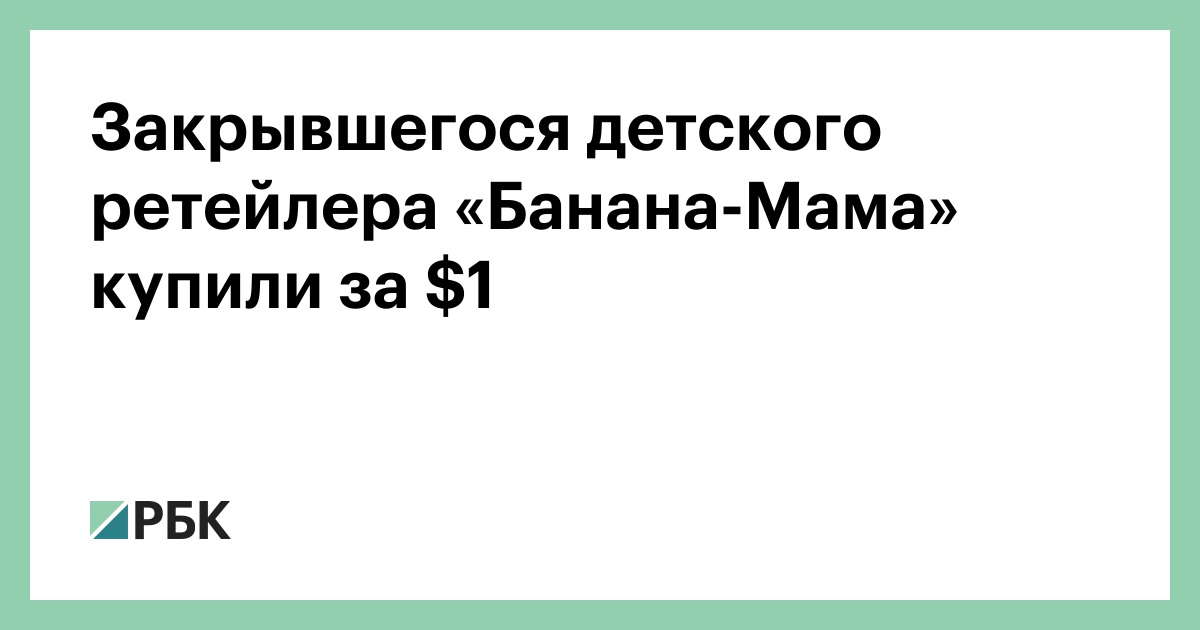 ма ма