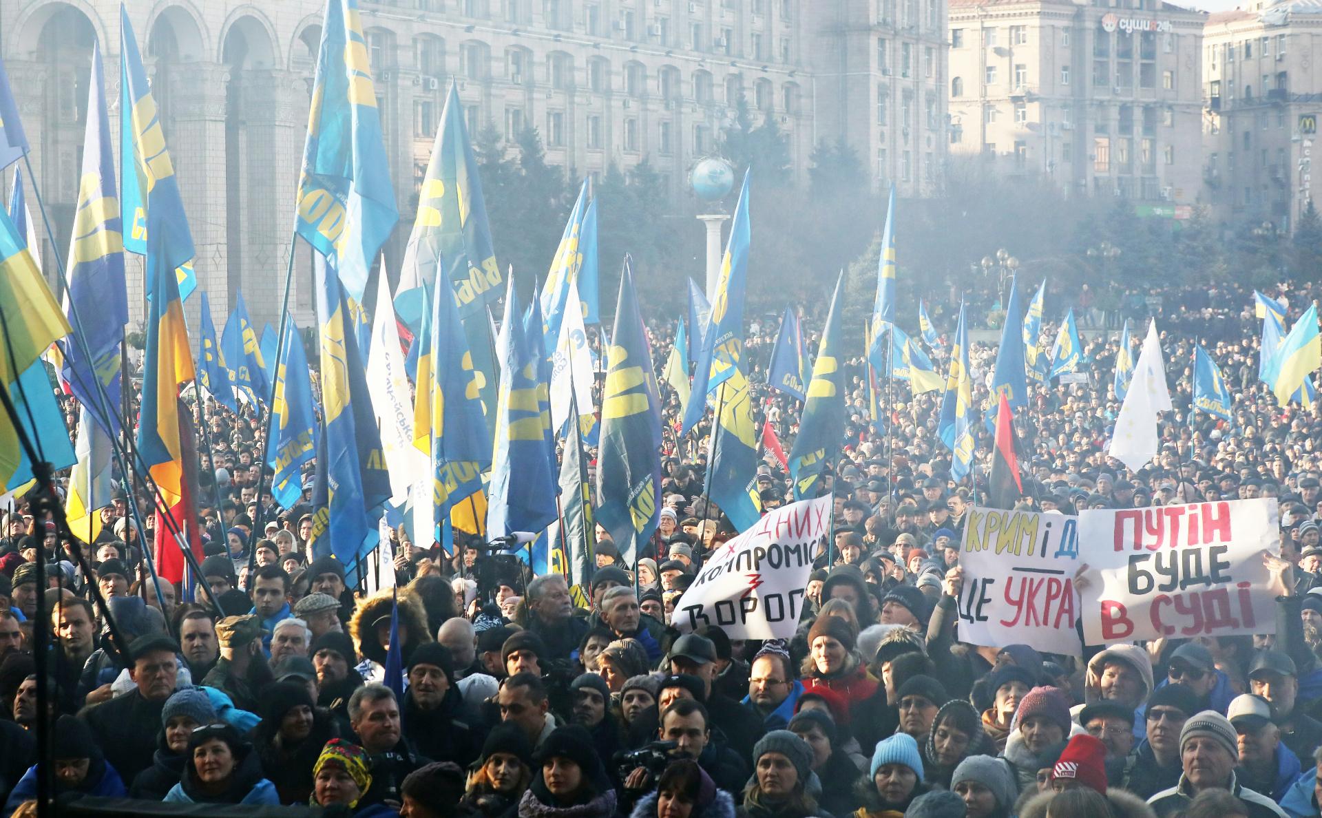 Митинг оппозиции в Киеве 8 декабря