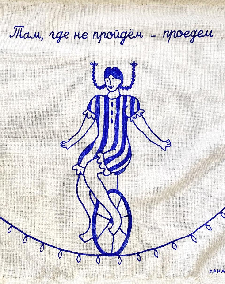 Фото: пресс-служба
