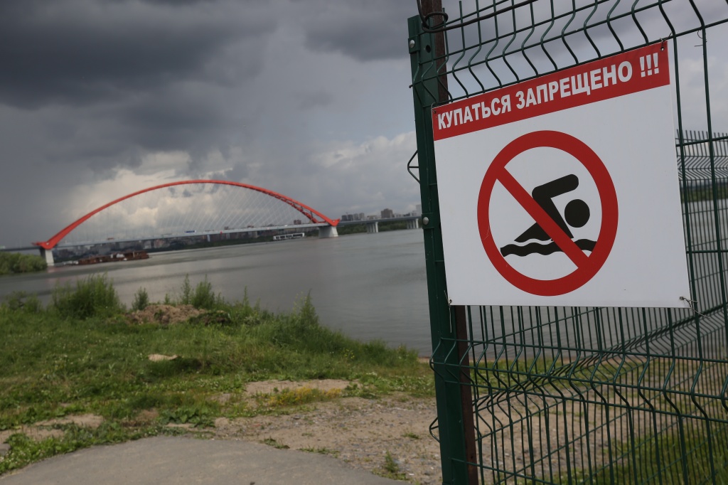 Фото: Ростислав Нетисов, nsknews.info