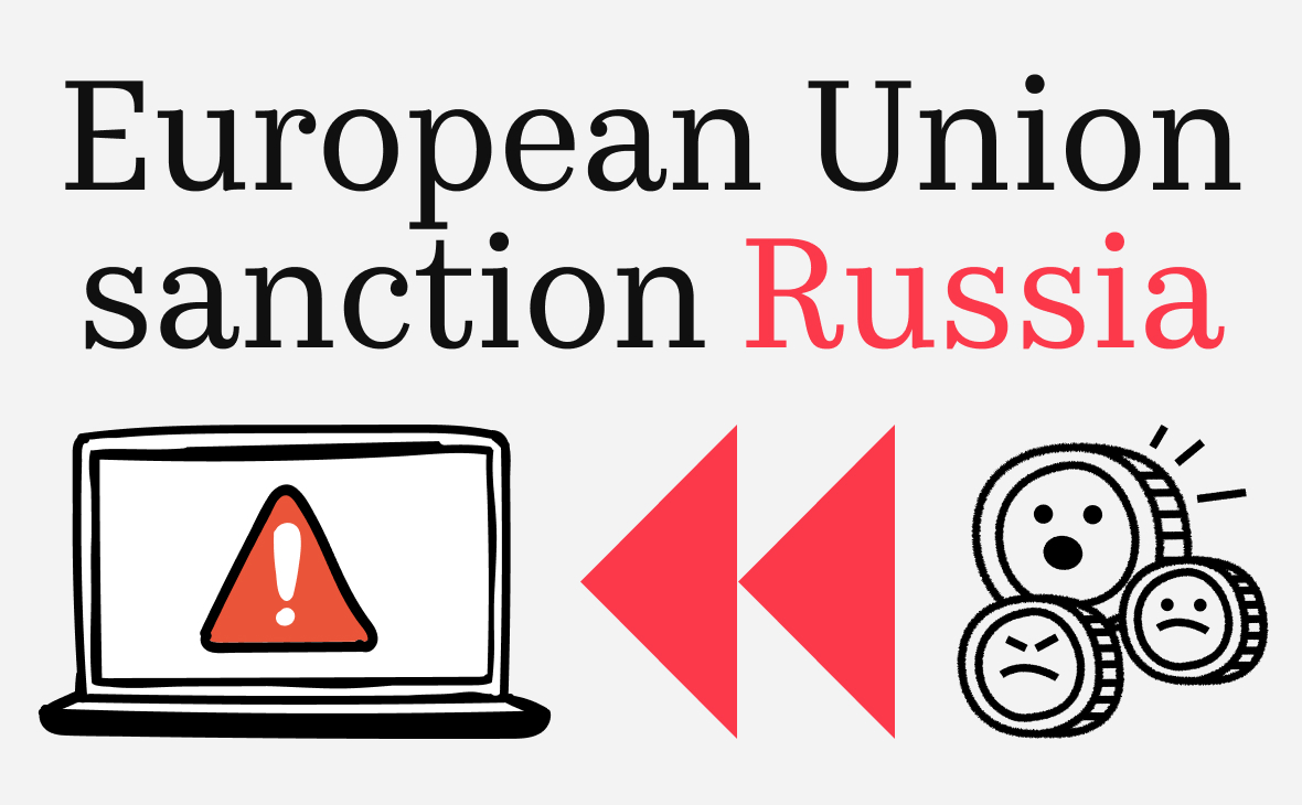 ЕС введет санкции против связанных с Россией криптоплатформ. Что известно
