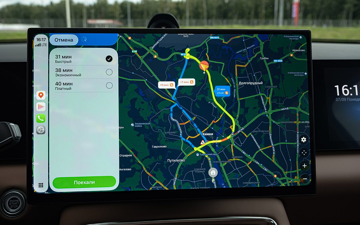 Беспроводные Apple CarPlay и Android Auto