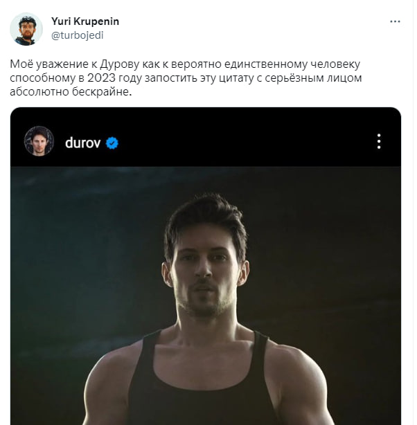 Что за шутки про дурова. Что за шутки про дурова. Дуров прикол. Povel durev meme. Правила жизни дурова.