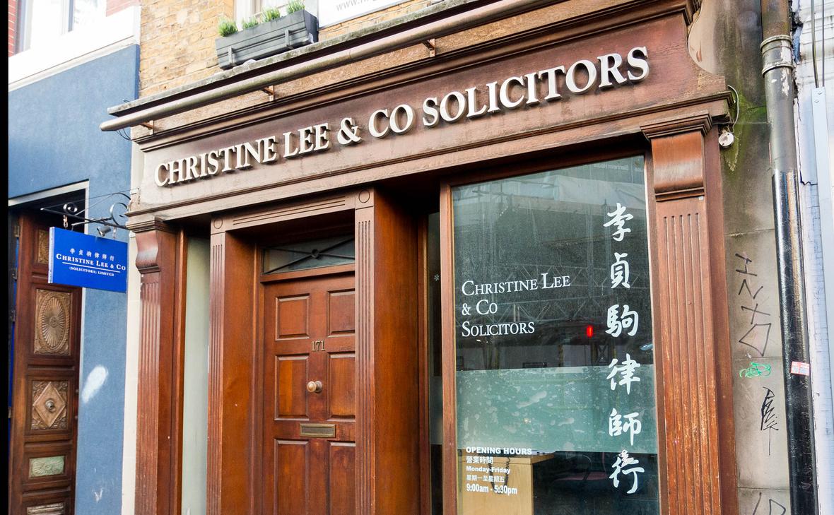 Офис юридической фирмы Кристин Ли в Лондоне