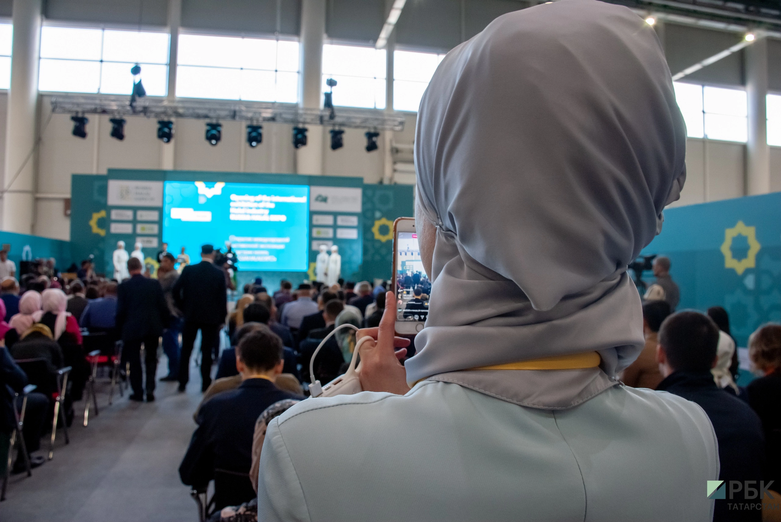 РБК Татарстан 