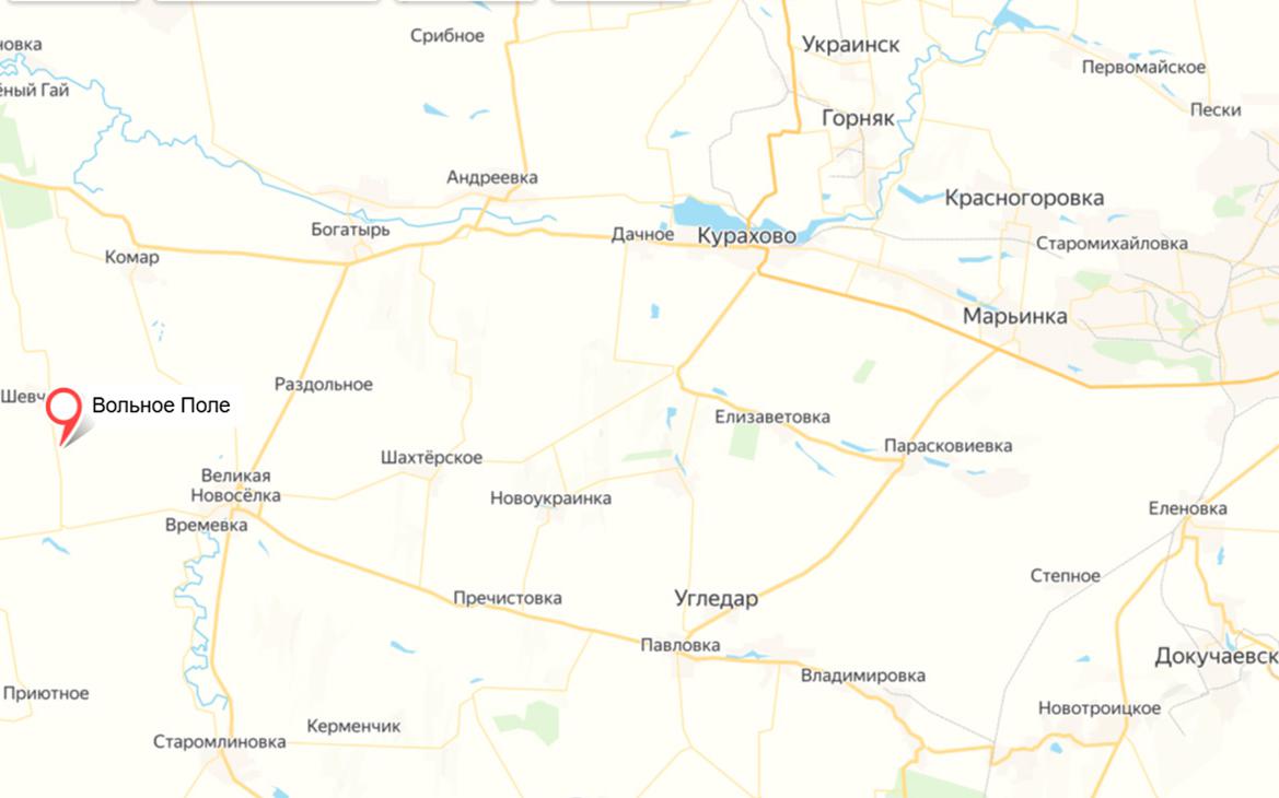 Российская армия заняла Вольное Поле в ДНР