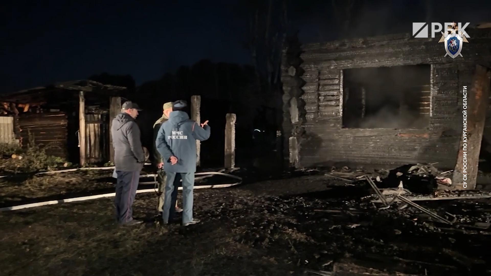 Бабушка и внуки погибли в результате поджога дома в Курганской области
