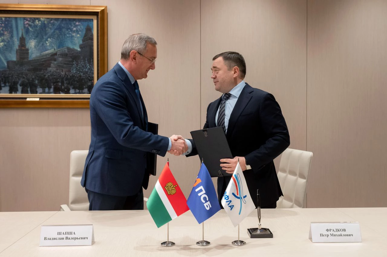 ПСБ и Калужская область подписали соглашение о сотрудничестве