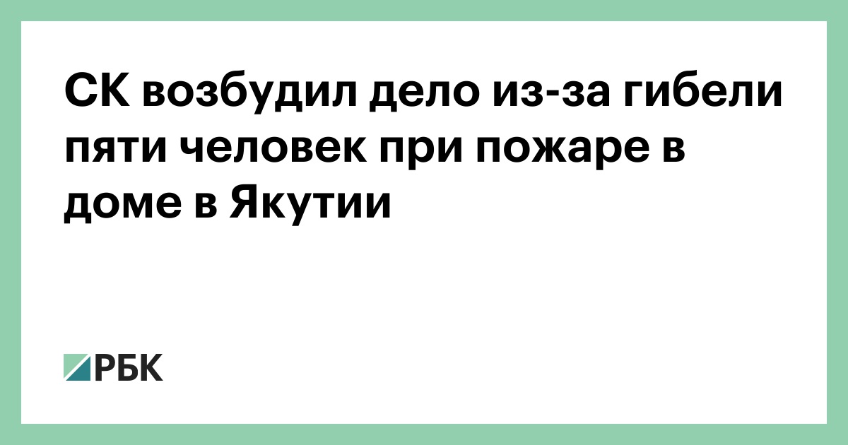 https://s0.rbk.ru/v6_top_pics/media/img/9/32/347695810514329.jpg