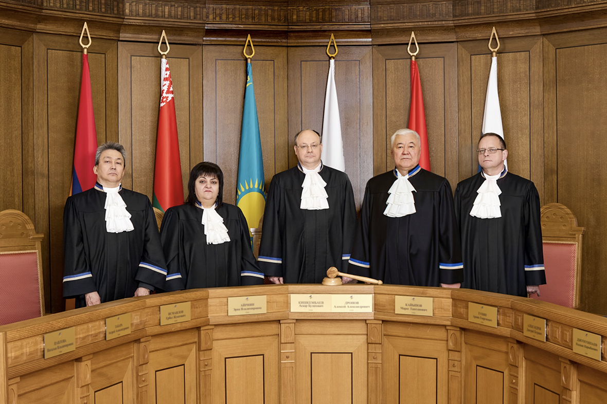 Судьи суда ЕАЭС