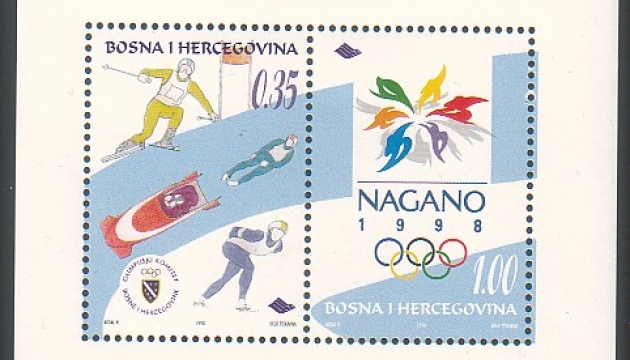 Нагано-1998