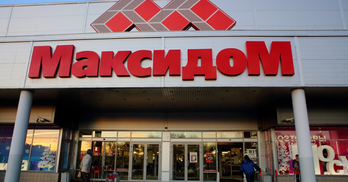 Сеть Магазинов Максидом Официальный Сайт