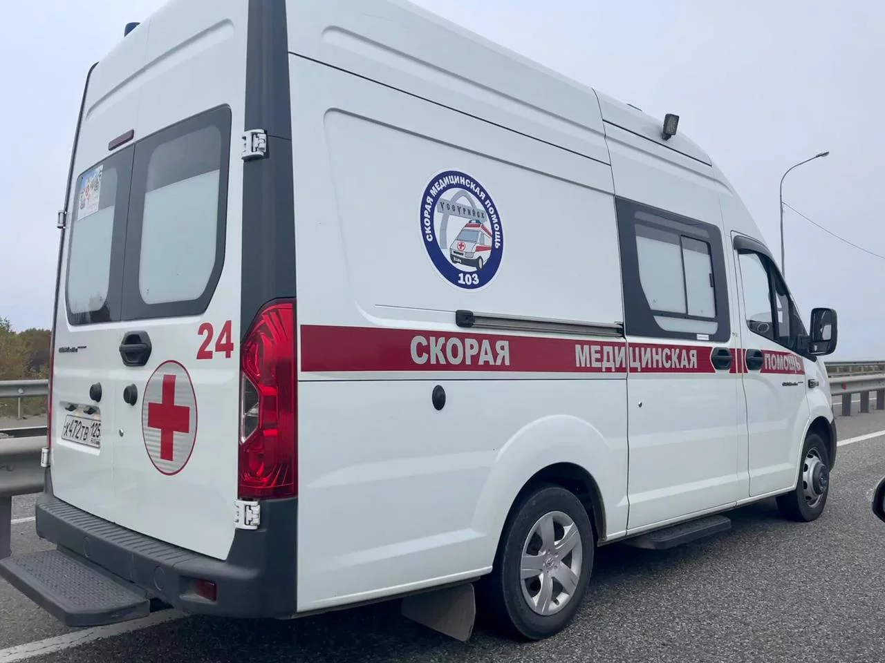 РБК Приморье