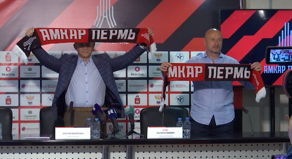 РБК Пермь