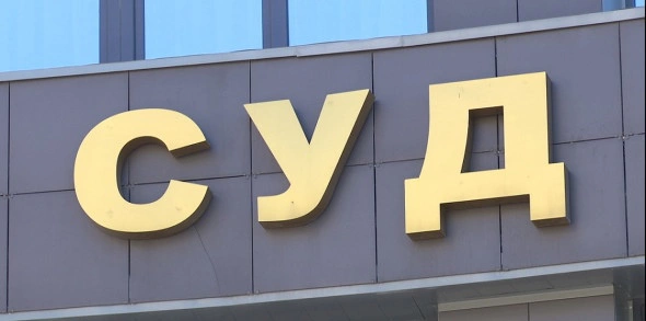 РБК Пермь 