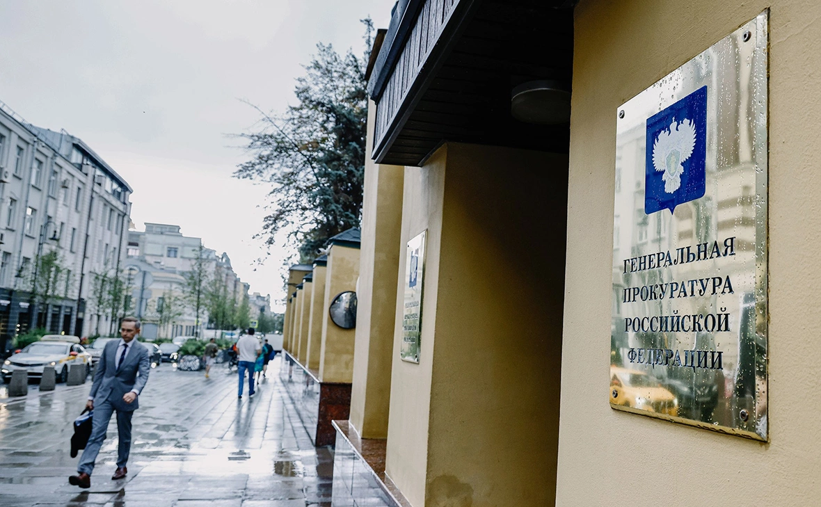 Андрей Любимов / РБК