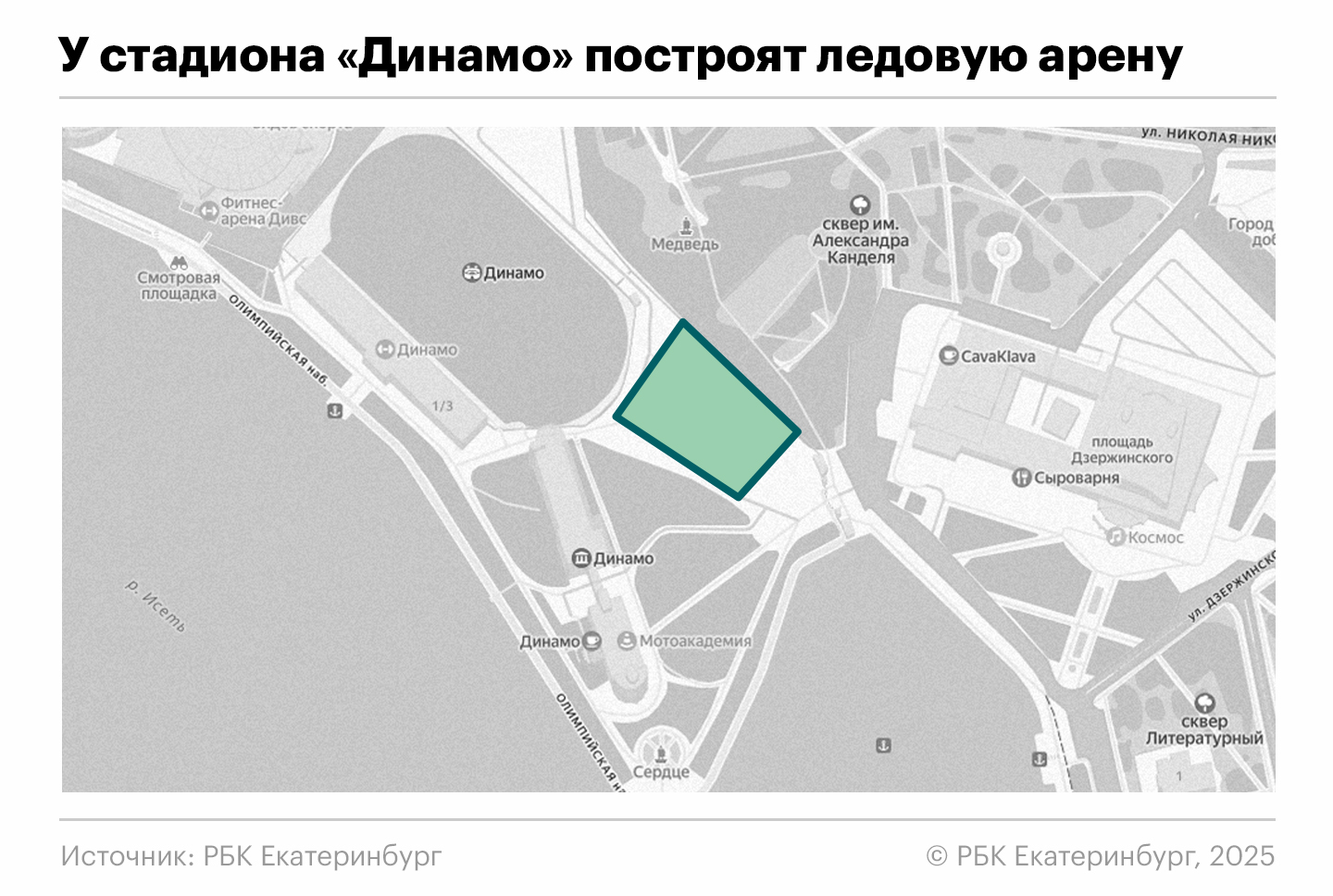 Фото: Анна Коваленко для РБК Екатеринбург