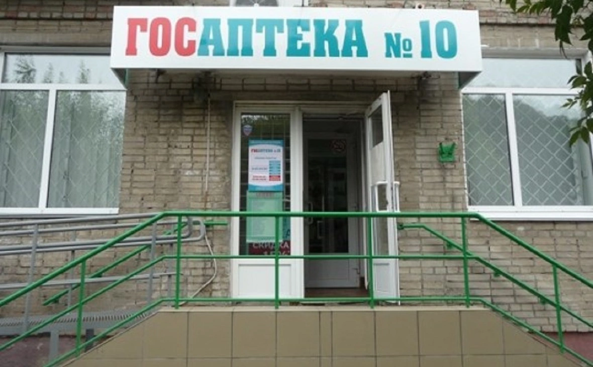госаптека55.рф