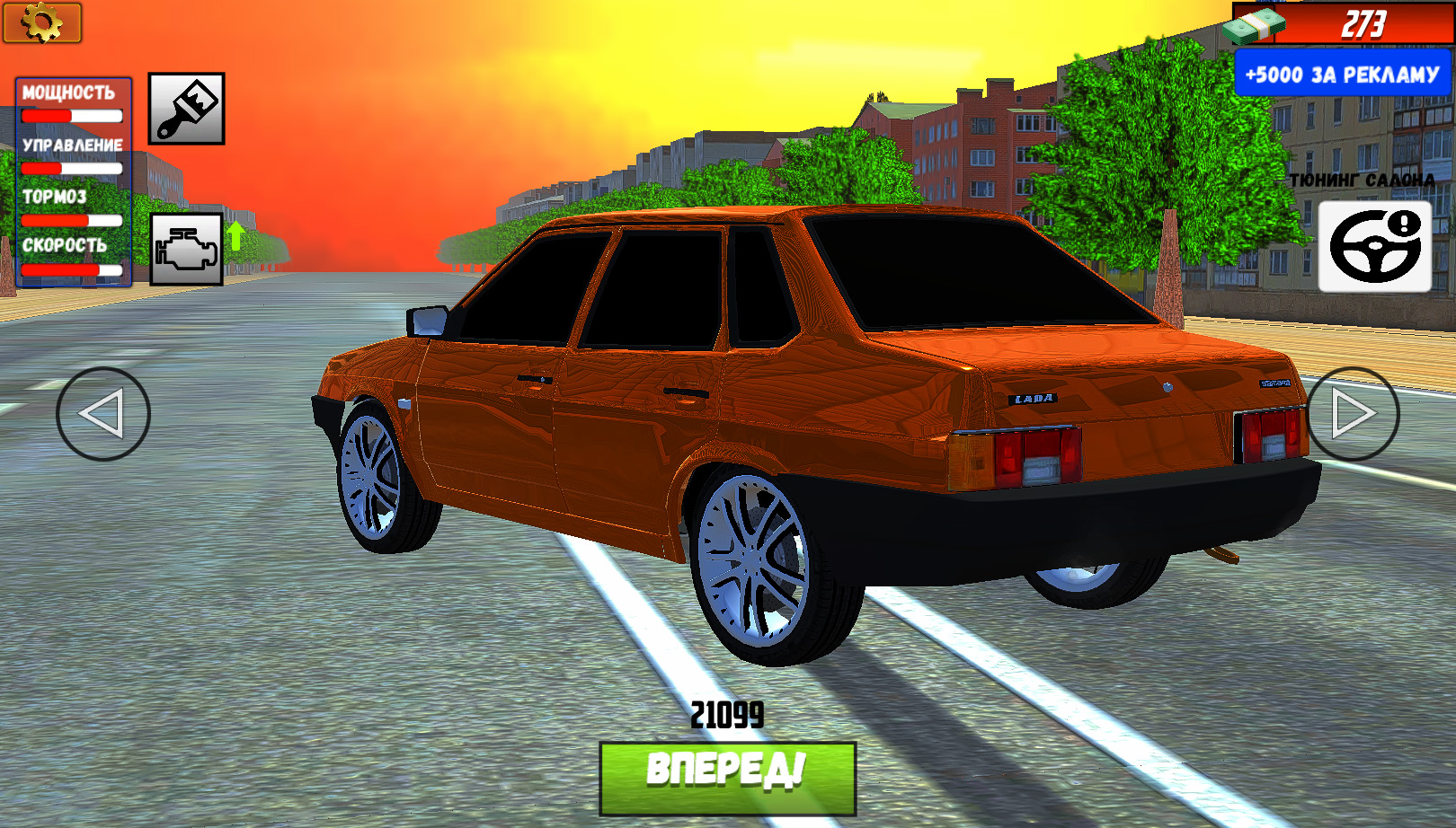 Скриншот из игры Asphalt Racing