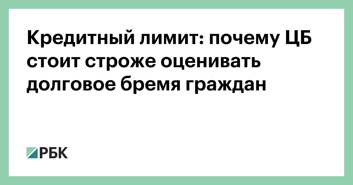 Реферальная карта. Почему увеличился кредитный лимит. Увеличение кредитного лимита по карте. Как увеличить лимит по кредитной карте. Увеличение кредитного лимита по карте.