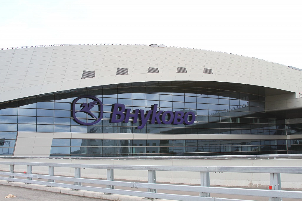 Пресс-центр аэропорта Внуково 