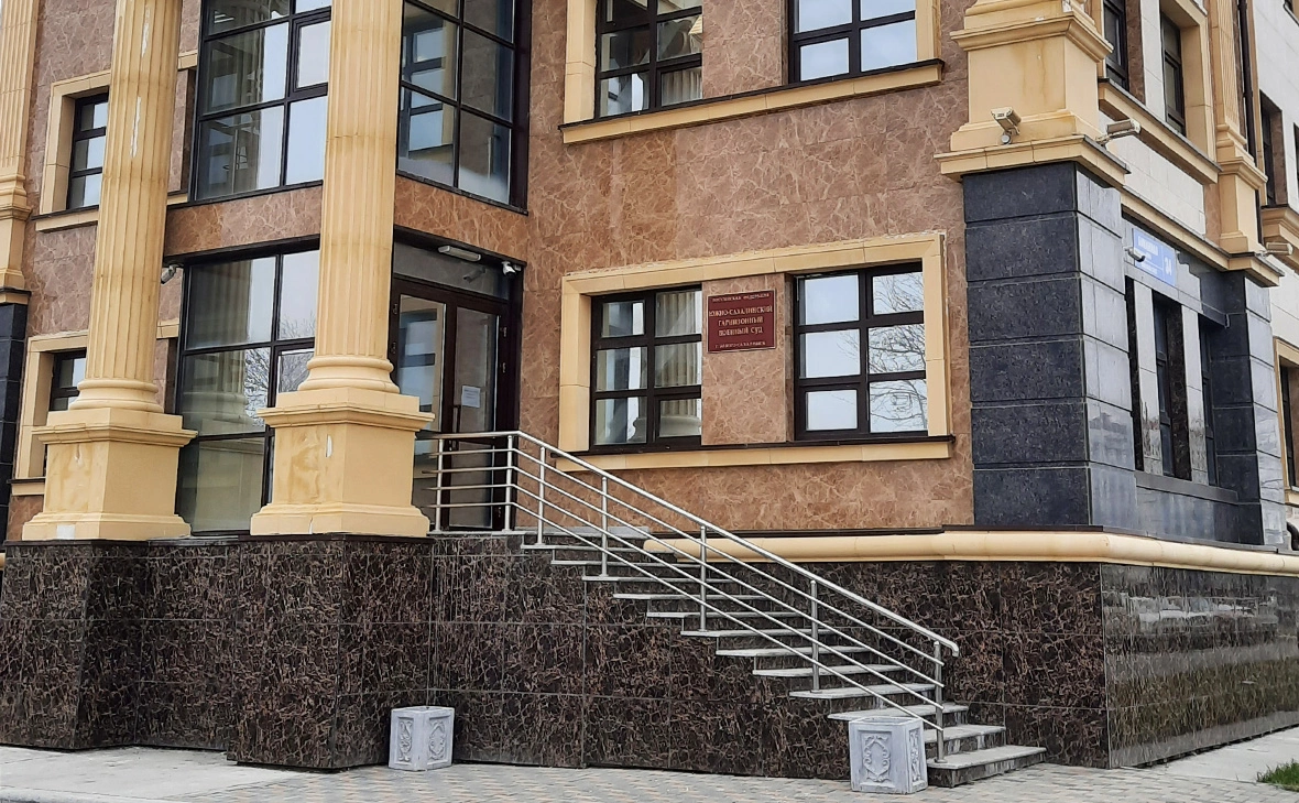 Южно-Сахалинский гарнизонный военный суд