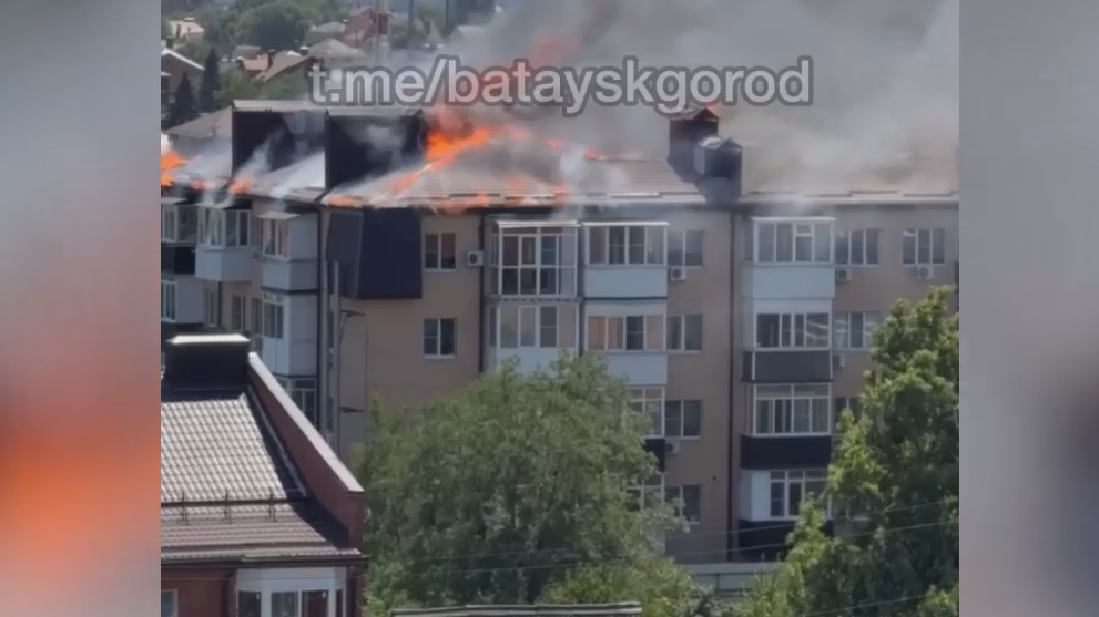 В Ростовской области загорелся многоквартирный дом