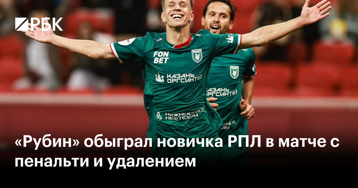 Лучший игрок евро. Лучший игрок евро