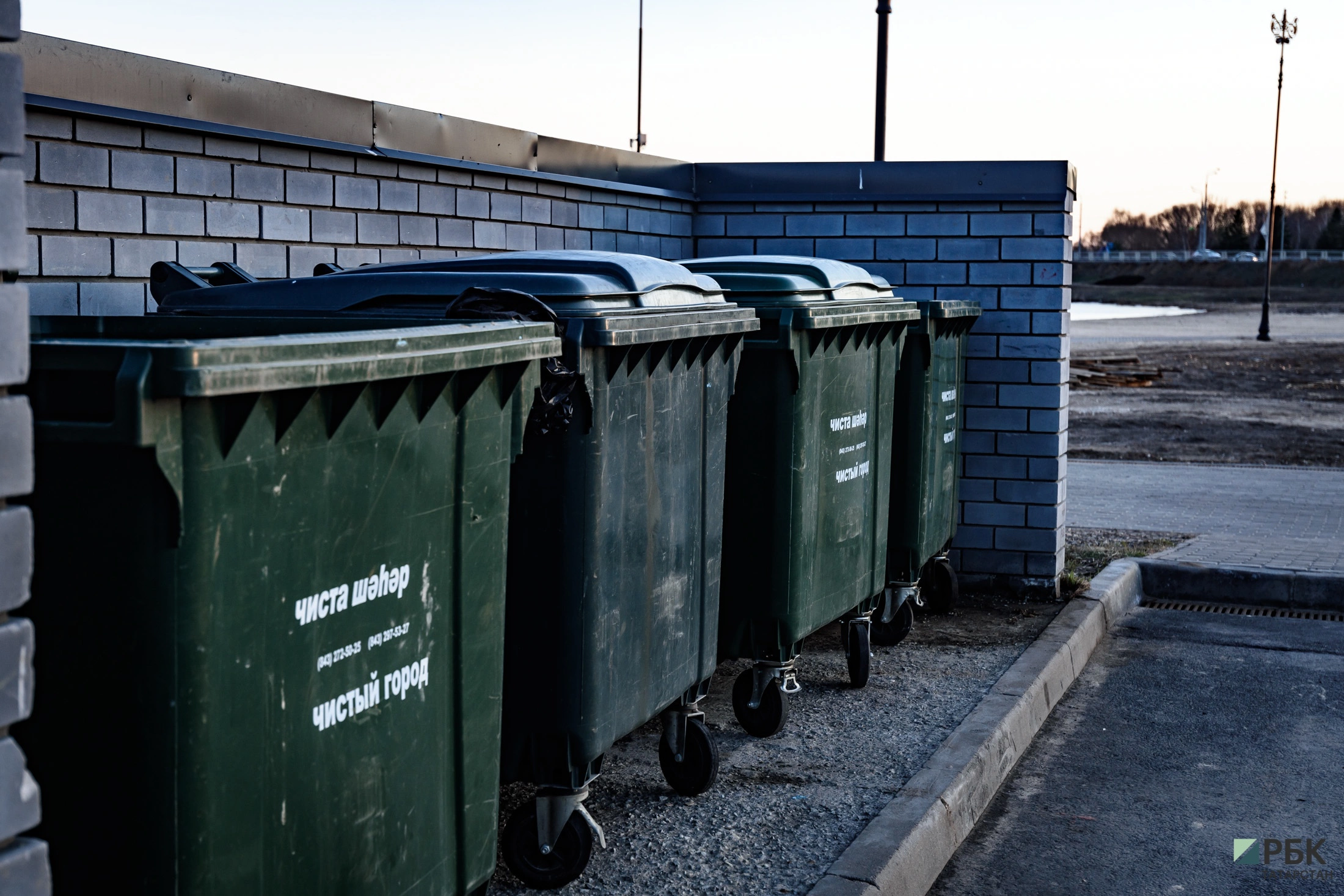 РБК Татарстан