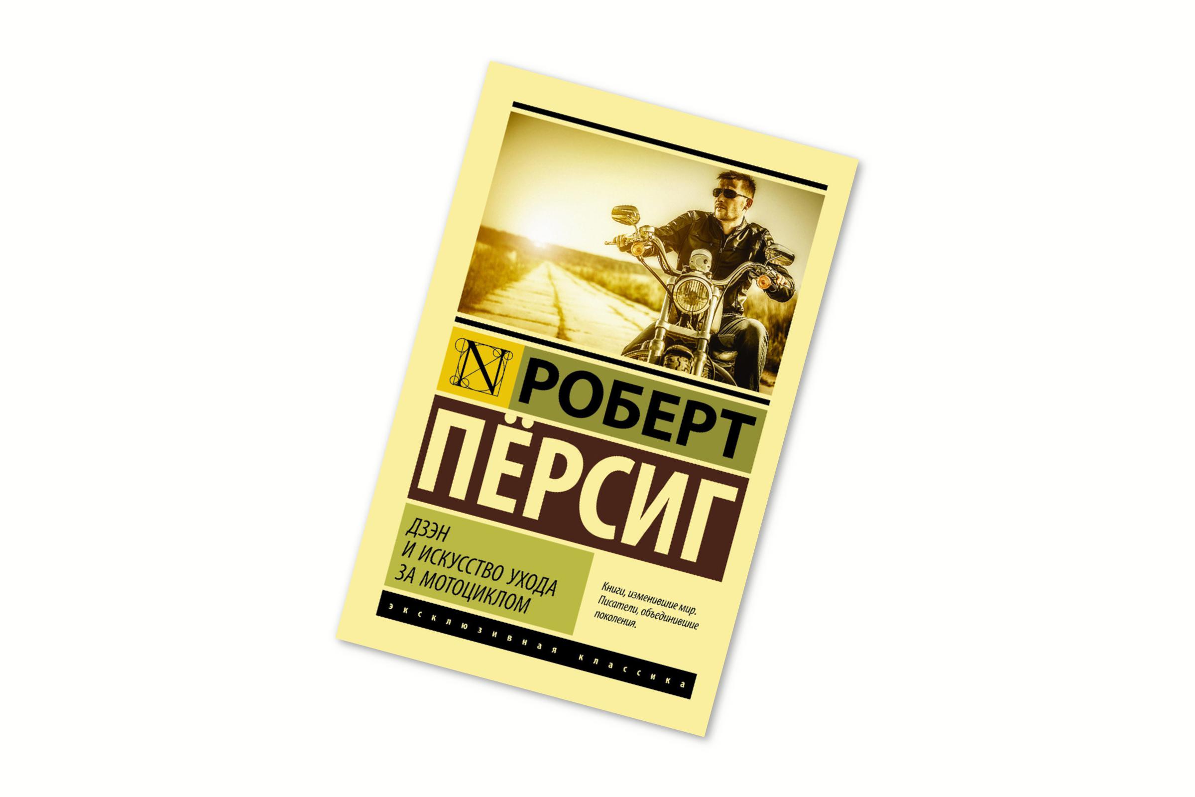 Фото: АСТ