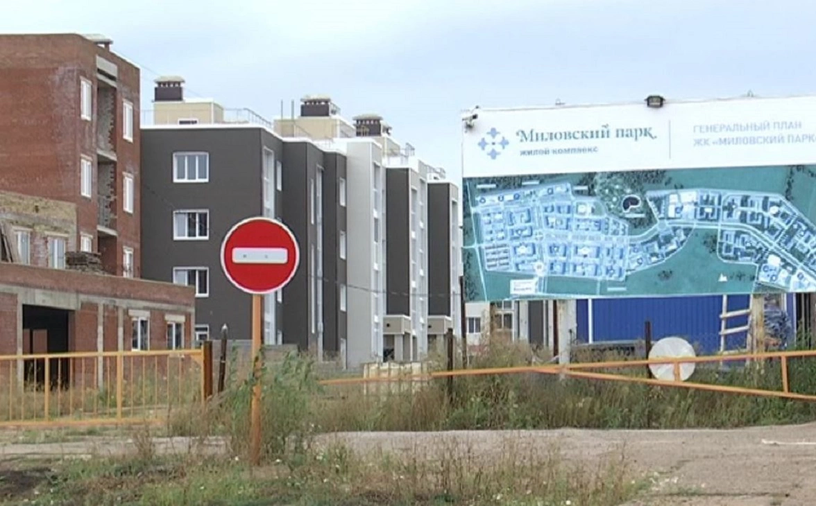 РБК Уфа