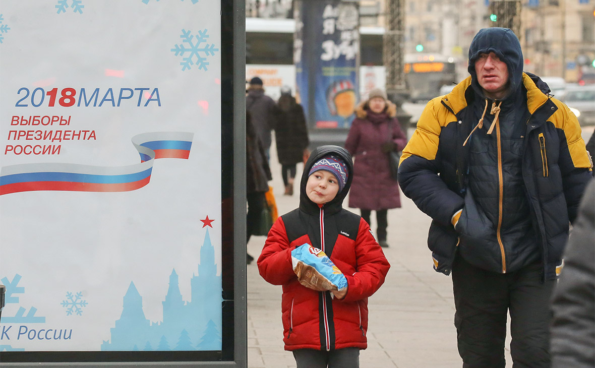 Фото:Роман Пименов / Интерпресс / ТАСС