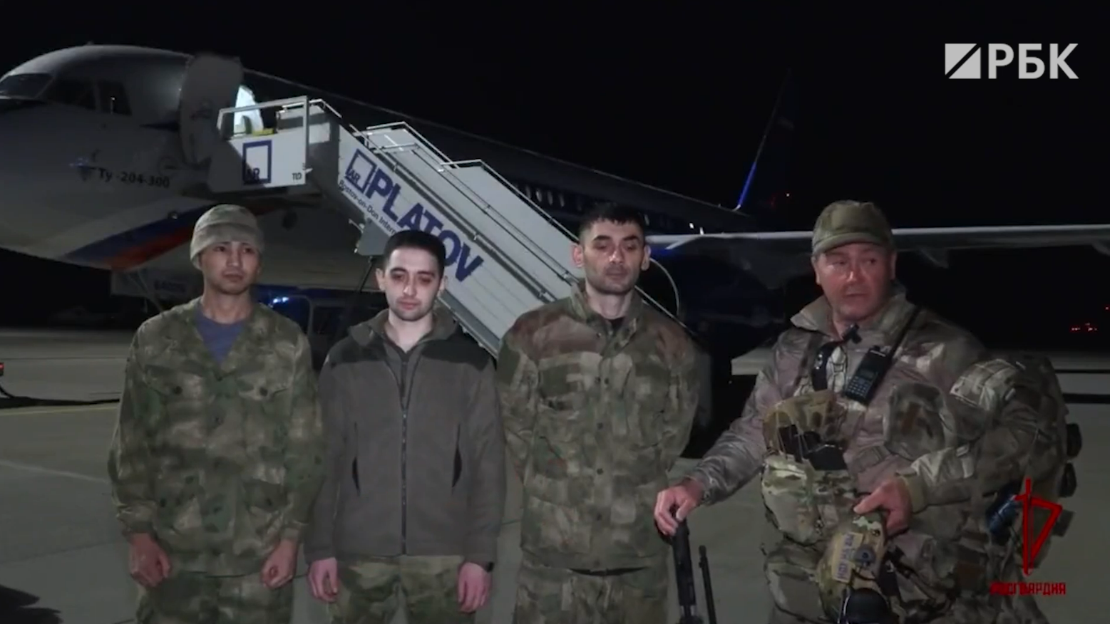 Росгвардия сообщила о возвращении 3 военнослужащих из украинского плена