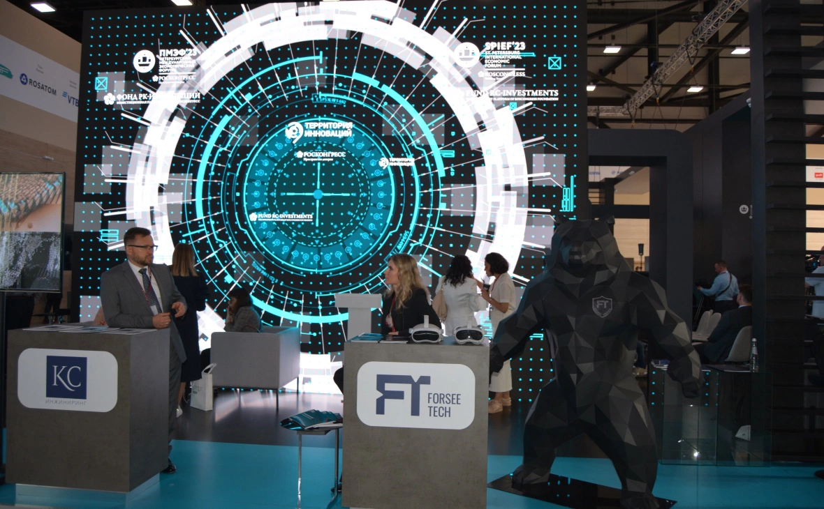 РБК Черноземье