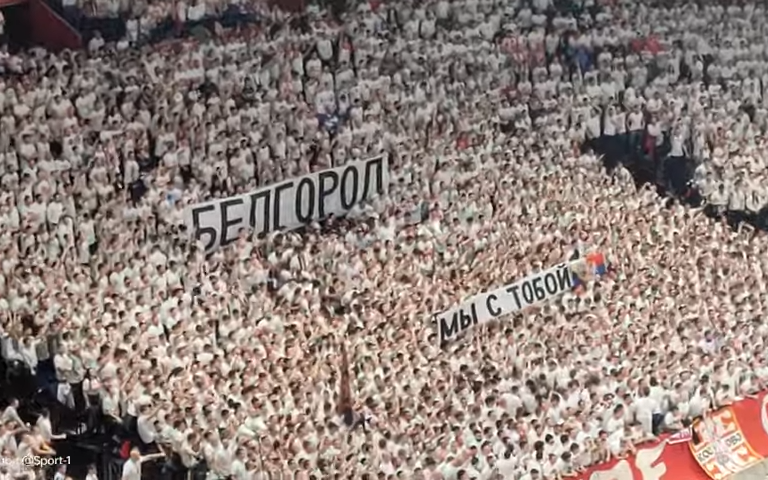 В Сербии болельщики вывесили баннер о Белгороде во время матча Евролиги