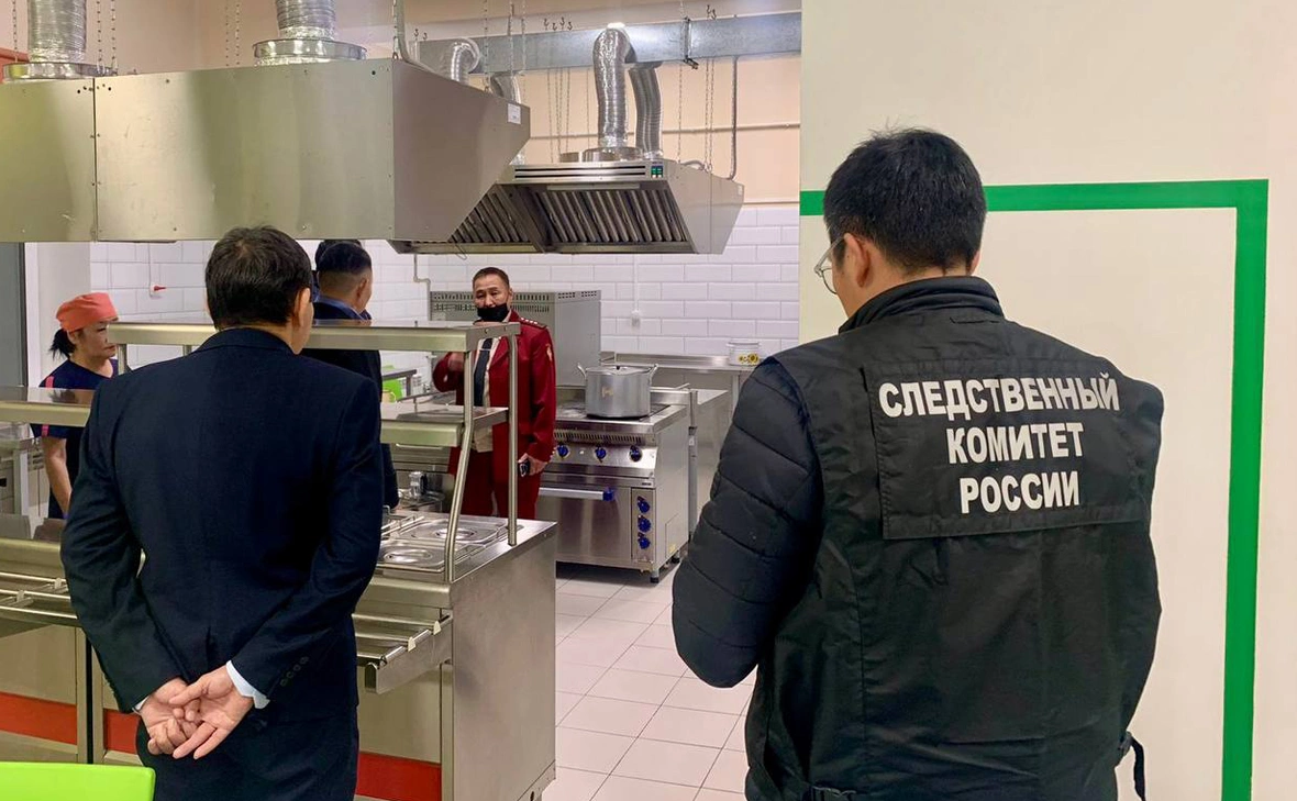 СУ СК России по Республике Саха (Якутия)