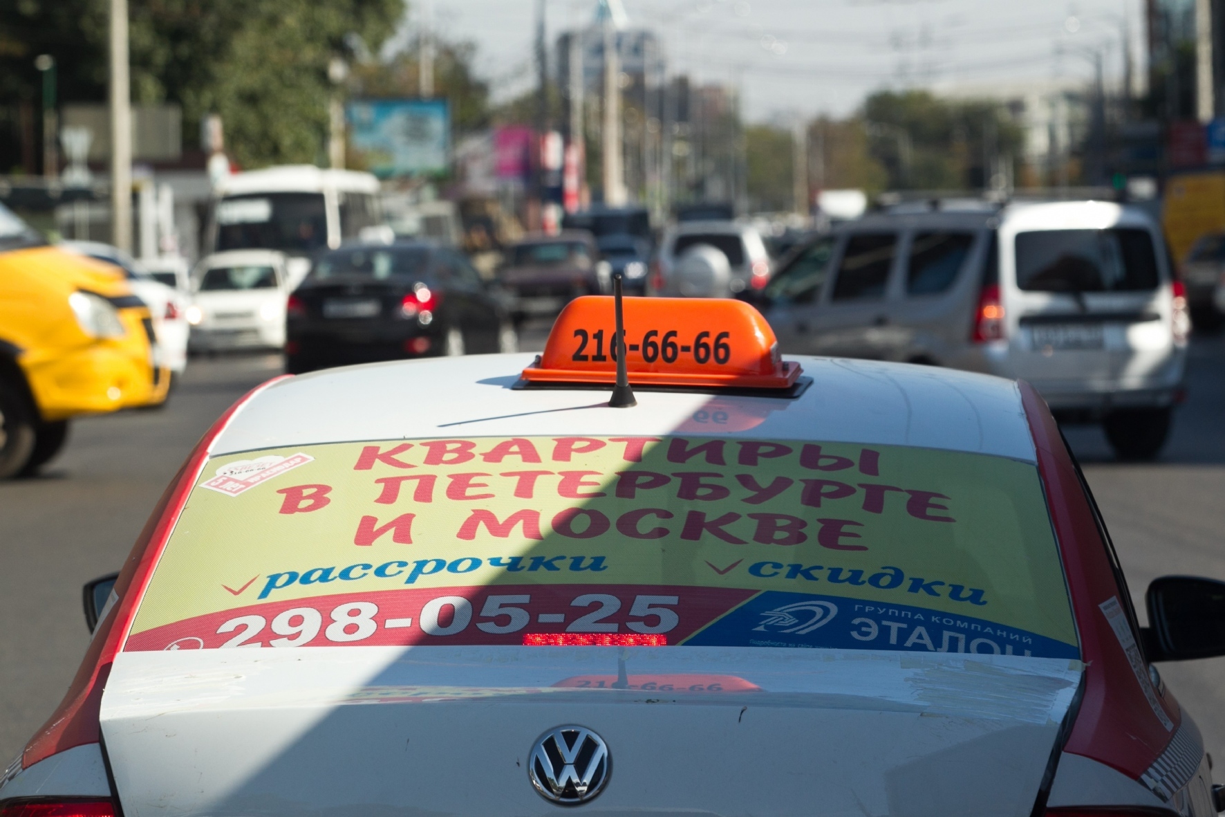 Фото: Ведомости/PhotoXPress.ru