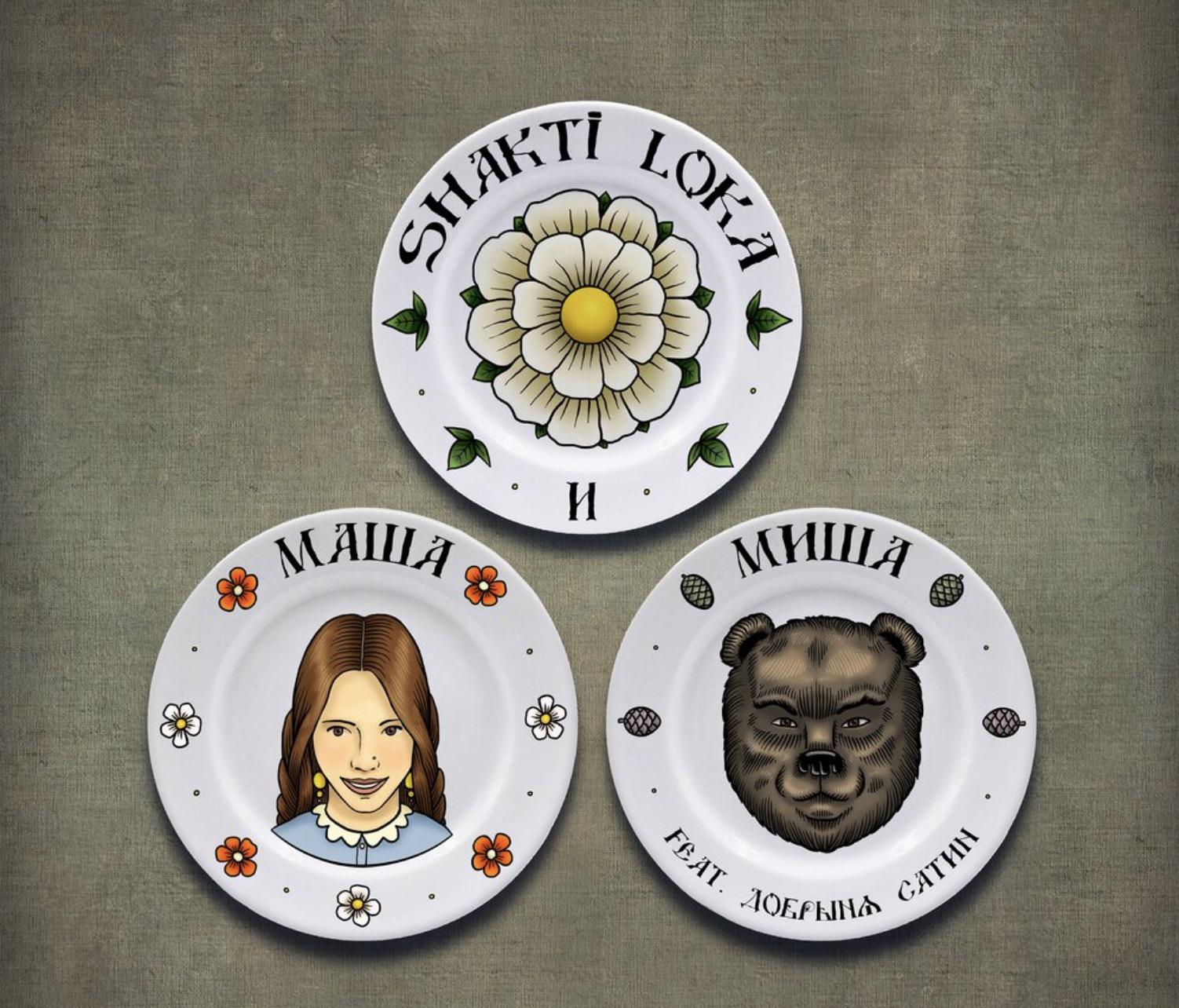Фото: Music.Yandex.ru