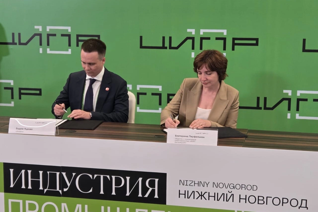 На ЦИПРе рассказали о создании новых IT-решений