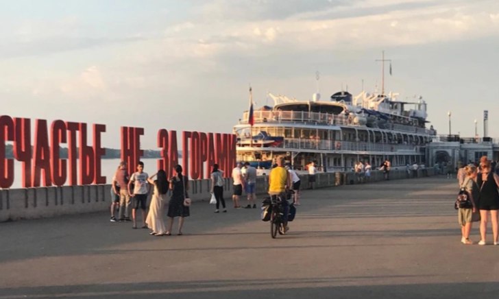 Фото: РБК Пермь