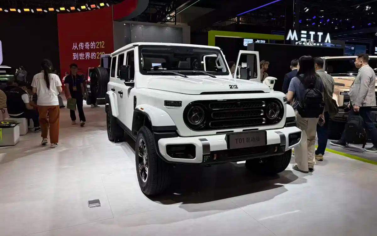 BAW 212