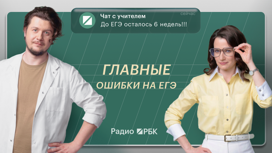 Инфо-блок
